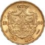 1196. Rumunia, Karol I, 20 lei 1890 B, Bukareszt - 3