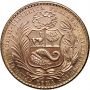 1241. Peru, 100 soli 1969 - rzadki rocznik - 3