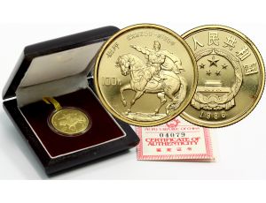 1475. Chiny, 100 juanów 1986, Cesarz Liu Bang