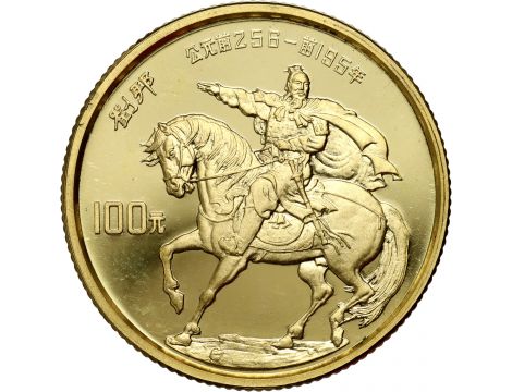 1475. Chiny, 100 juanów 1986, Cesarz Liu Bang - 2