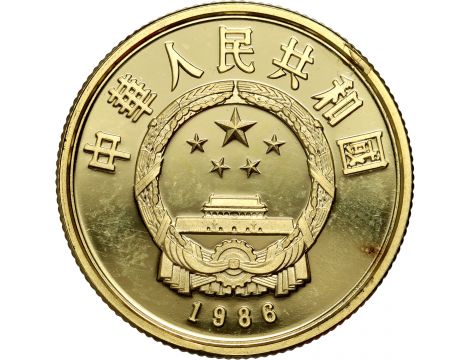 1475. Chiny, 100 juanów 1986, Cesarz Liu Bang - 3