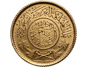 2218. Arabia Saudyjska, Ibn Saud, 1 funt 1370 (1951)