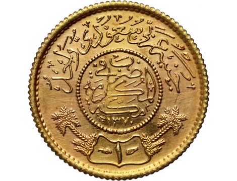 2218. Arabia Saudyjska, Ibn Saud, 1 funt 1370 (1951) - 2