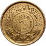 2218. Arabia Saudyjska, Ibn Saud, 1 funt 1370 (1951) - 2