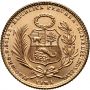 2419. Peru, 20 soli 1967 - 3