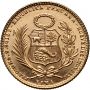 2420. Peru, 20 soli 1967 - 3