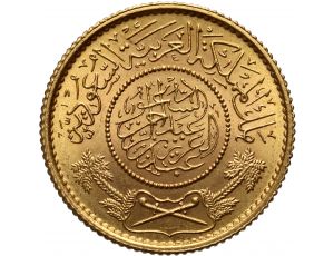 2675. Arabia Saudyjska, Ibn Saud, 1 funt 1370 (1951) - bardzo ładny