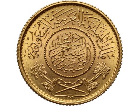 2675. Arabia Saudyjska, Ibn Saud, 1 funt 1370 (1951) - bardzo ładny