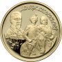 2975. Polska, 200 złotych 1996, Henryk Sienkiewicz - 3