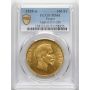 3122. Francja, Napoleon III, 100 franków 1855 A, Paryż, PCGS MS61 - 2