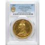3124. Wielka Brytania, Wiktoria, 5 funtów 1887, PCGS UNC - 2