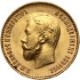 3381. Rosja, Mikołaj II, 10 rubli 1911 (EB) - 2
