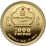 3393. Mongolia, 1000 tugrików 1999, Leonardo da Vinci, 1/25 uncji złota - 3