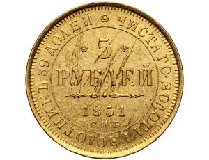 3513. Rosja, Mikołaj I, 5 rubli 1851 СПБ АГ, Petersburg