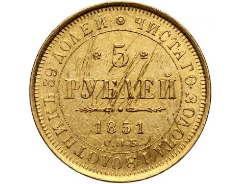 3513. Rosja, Mikołaj I, 5 rubli 1851 СПБ АГ, Petersburg