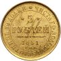 3513. Rosja, Mikołaj I, 5 rubli 1851 СПБ АГ, Petersburg - 2