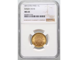 3547. Arabia Saudyjska, Ibn Saud, 1 funt 1370 (1951), NGC MS65