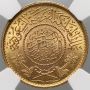 3547. Arabia Saudyjska, Ibn Saud, 1 funt 1370 (1951), NGC MS65 - 4