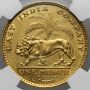 3560. Indie Brytyjskie, Wilhelm IV, mohur 1835, NGC AU - rzadkie - 4