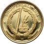 3709. Albania, 20 leke 1969, Skanderbeg - rzadkie - 2