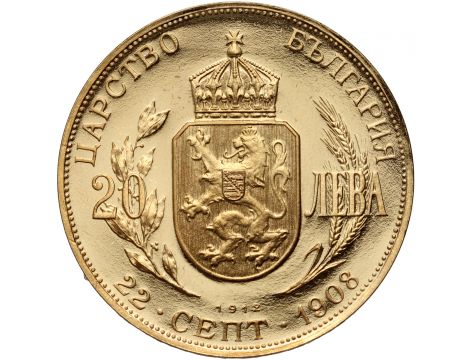 3721. Bułgaria, Ferdynand I, 20 lewa 1912, Restrike - 2