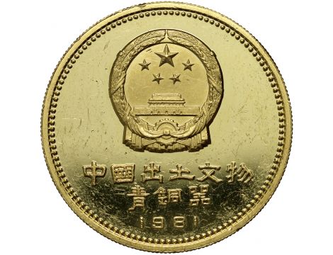3726. Chiny, 800 juanów 1981, Słoń - rzadkie - 2