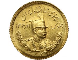 3767. Iran, Reza Pahlavi, pahlavi SH1307 (1928) - wyśmienity