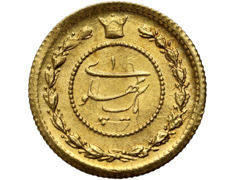 3767. Iran, Reza Pahlavi, pahlavi SH1307 (1928) - wyśmienity - 2