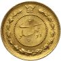 3768. Iran, Reza Pahlavi, 2 pahlavi SH1308 (1929) - bardzo rzadki rocznik - 3