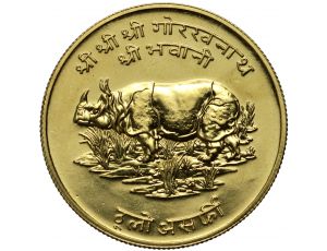 3780. Nepal, Birendra Bir Bikram, 1000 rupii 1974, Nosorożec
