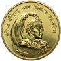 3780. Nepal, Birendra Bir Bikram, 1000 rupii 1974, Nosorożec - 3