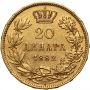 3840. Serbia, Milan I, 20 dinarów 1882 V, Wiedeń - 3