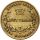 3866. Australia, Wiktoria, 1/2 suwerena 1863, Sydney