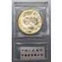 3871. Chiny, 100 juanów 1997, Panda, 1 uncja złota - 4