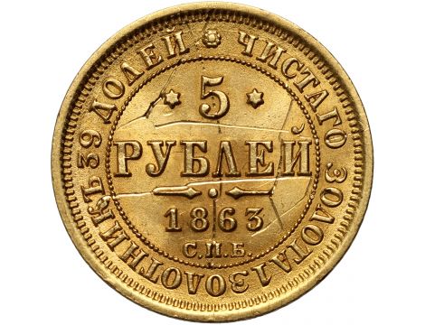 3879. Rosja, Aleksander II, 5 rubli 1863 СПБ МИ