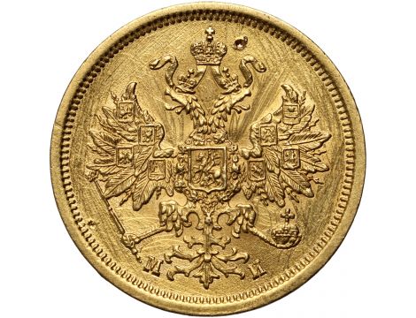 3879. Rosja, Aleksander II, 5 rubli 1863 СПБ МИ - 2