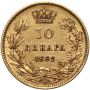 3882. Serbia, Milan I, 10 dinarów 1882 V, Wiedeń - 3