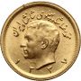 3896. Iran, Mohammad Reza Pahlawi, Pahlavi SH1337 (1958) - 2