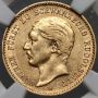 3935. Niemcy, Schwarzburg- Rudolstadt, Günther, 10 marek 1898, NGC AU53 - rzadkie - 3