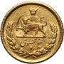 4025. Iran, Mohammad Reza Pahlawi, 1/2 Pahlavi SH1338 (1959) - 3