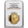 4067. Polska, 10000 złotych 1989, Jan Paweł II Kratka NGC PF68 Ultra Cameo - 2