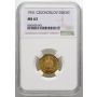 4069. Czechosłowacja, dukat 1931, NGC MS63 - 2