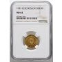 4071. Czechosłowacja, dukat 1933, NGC MS62 - 2