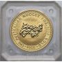 4095. Australia, Elżbieta II, 100 dolarów 1988, Australian Nugget, 1 uncja złota - 2