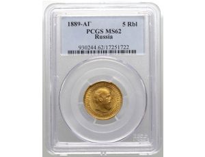 4097. Rosja, Aleksander III, 5 rubli 1889 (AG), PCGS MS62