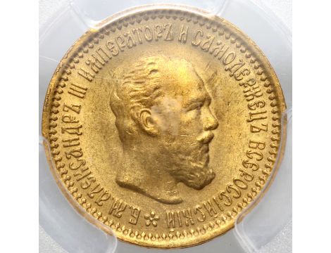 4097. Rosja, Aleksander III, 5 rubli 1889 (AG), PCGS MS62 - 2