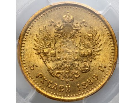 4097. Rosja, Aleksander III, 5 rubli 1889 (AG), PCGS MS62 - 3
