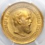 4097. Rosja, Aleksander III, 5 rubli 1889 (AG), PCGS MS62 - 3