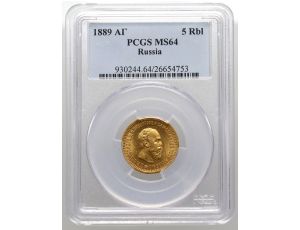 4098. Rosja, Aleksander III, 5 rubli 1889 (AG), PCGS MS64