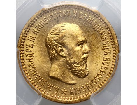 4098. Rosja, Aleksander III, 5 rubli 1889 (AG), PCGS MS64 - 2